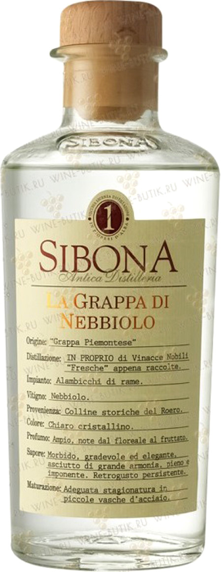 Граппа Sibona Grappa Nebbiolo, 0.5 л