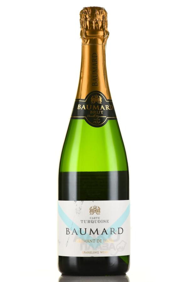 Вино брют белое Креман де Луар Карт Тюркуаз Брют
